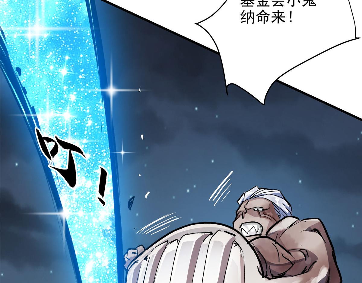 47 基金会VS暗礁48