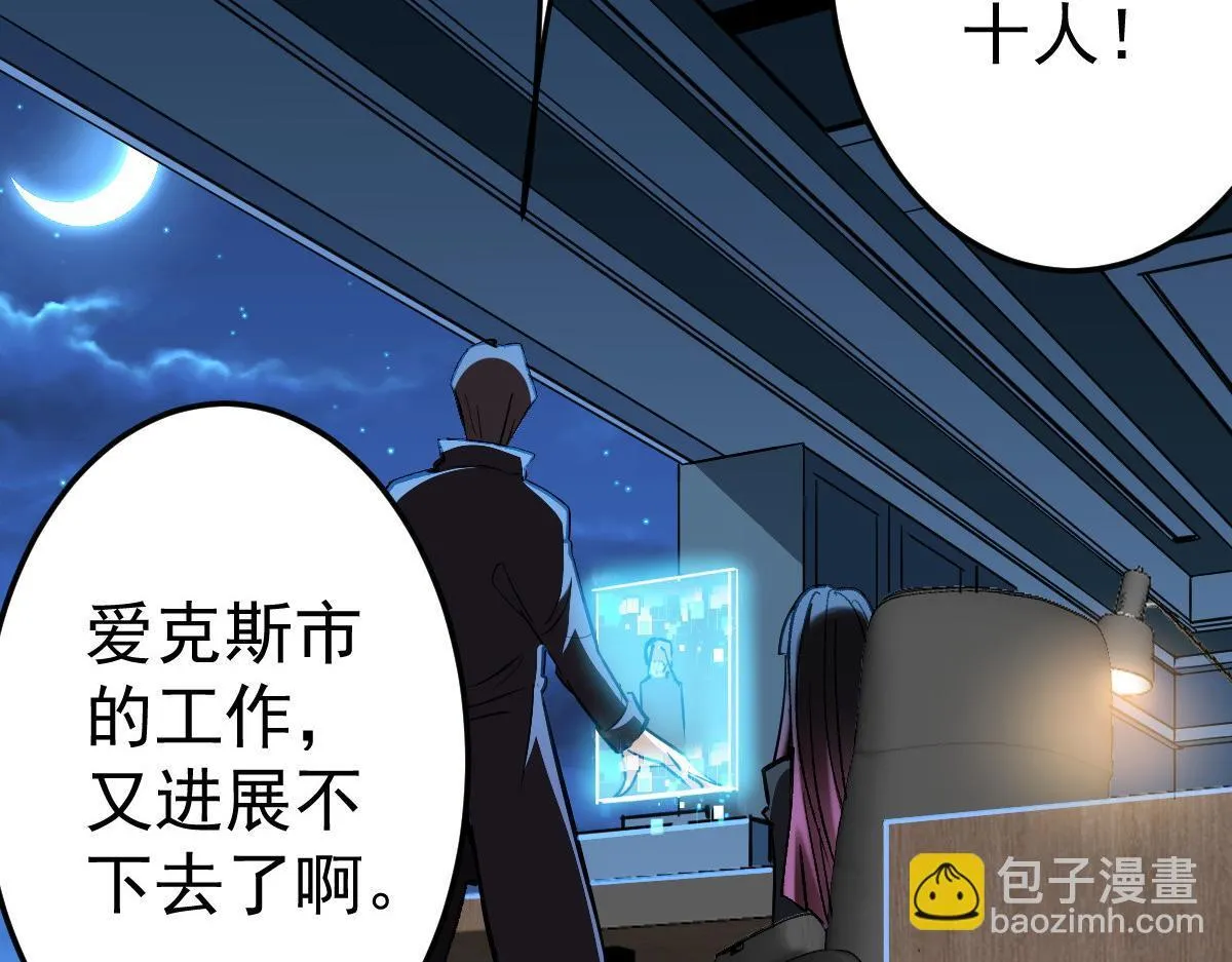 89 天灾再临10