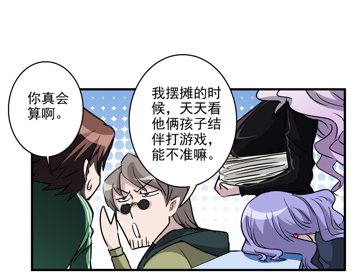 20 家长会56