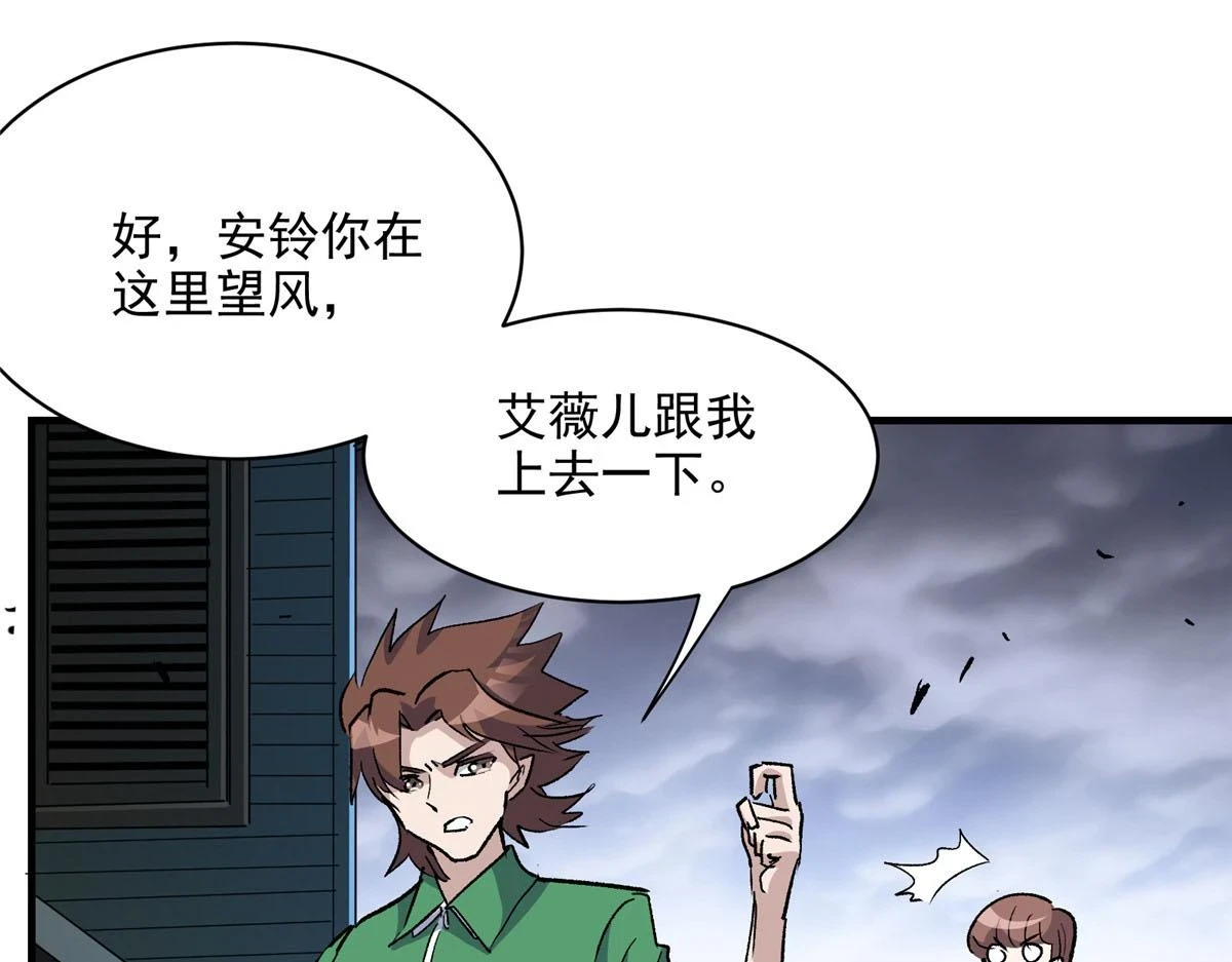 67 凶宅异梦48