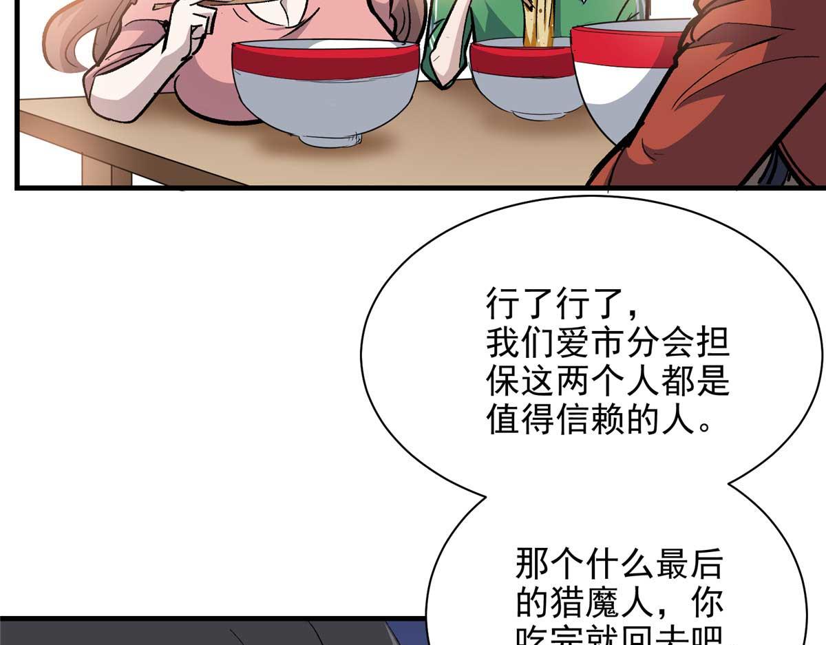 58 除灵对决13