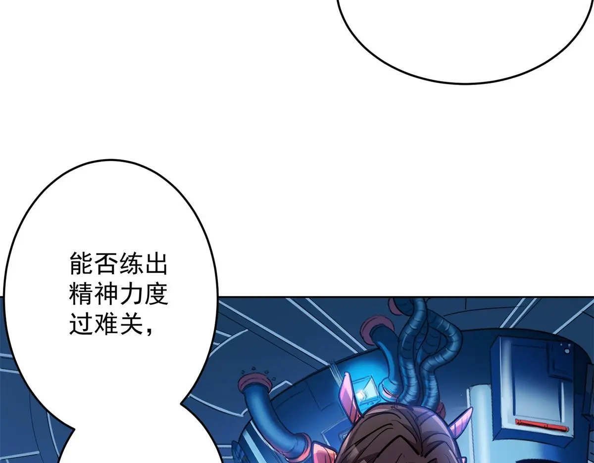 87 从现在开始靠自己26