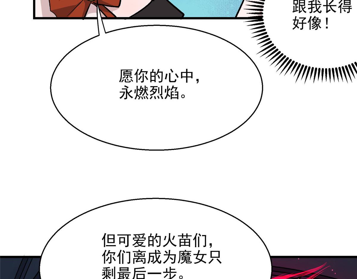 47 基金会VS暗礁72