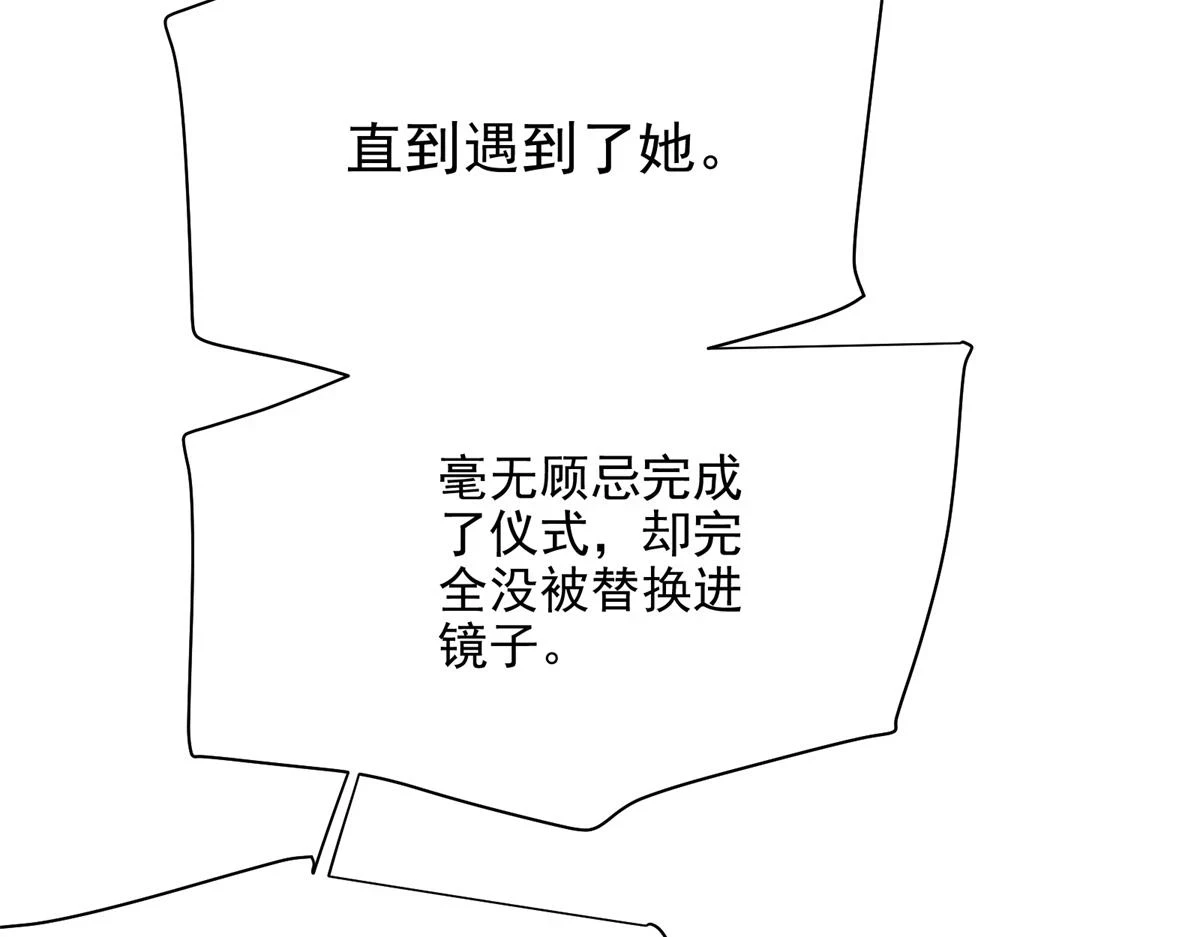 71 血腥的马莉127