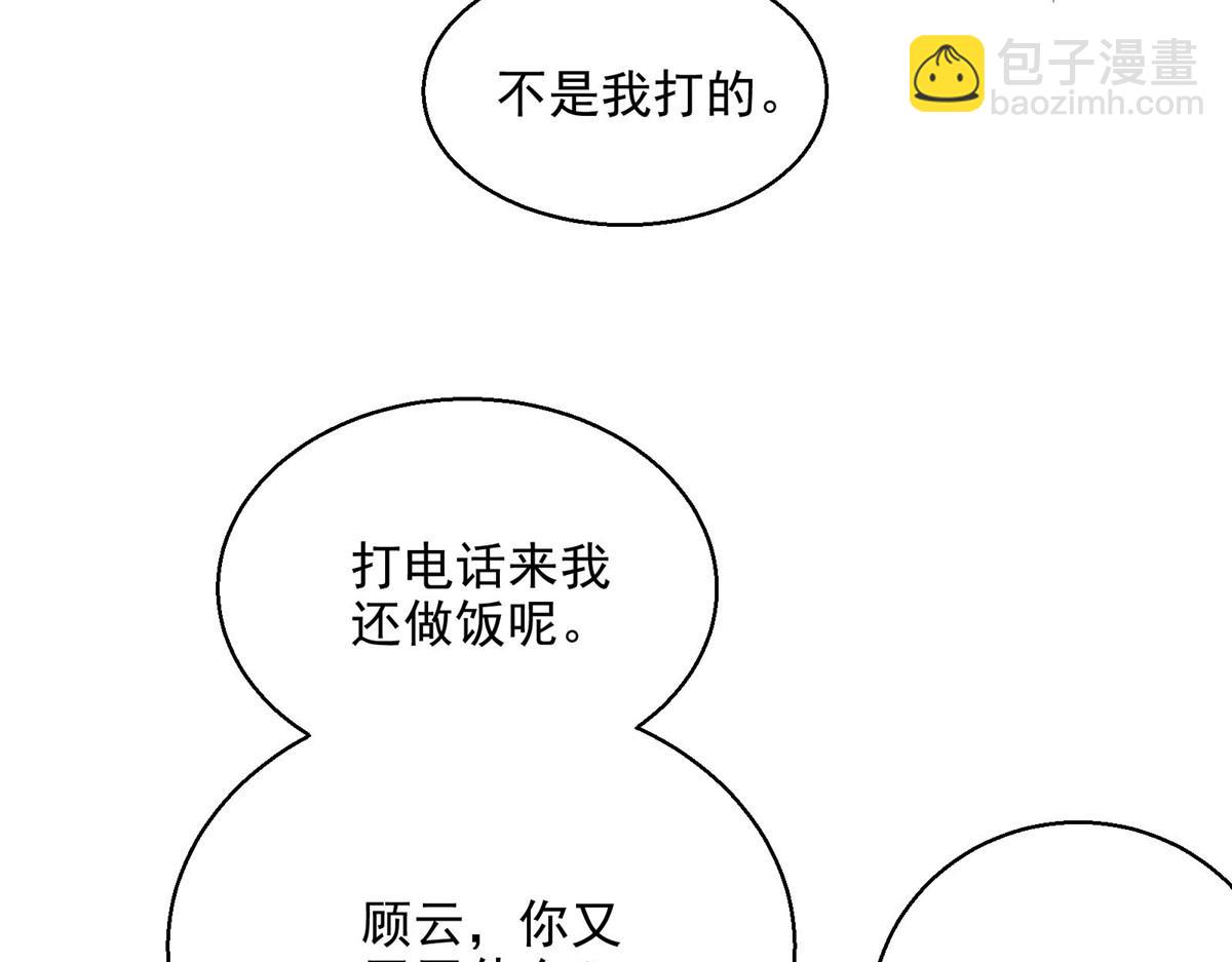 33 碰瓷40