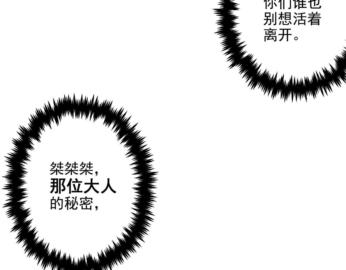 63 天灾欲来77