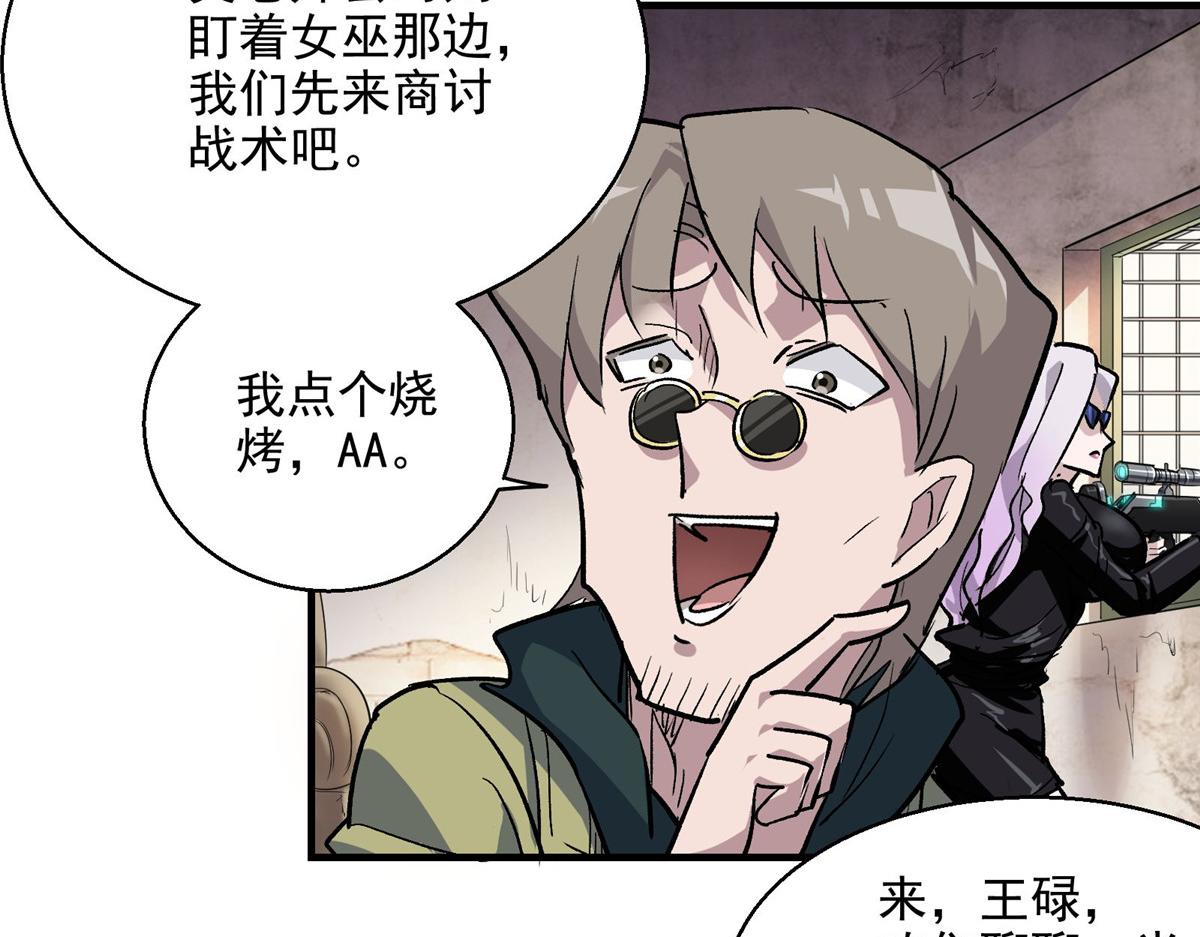 49 前夜53