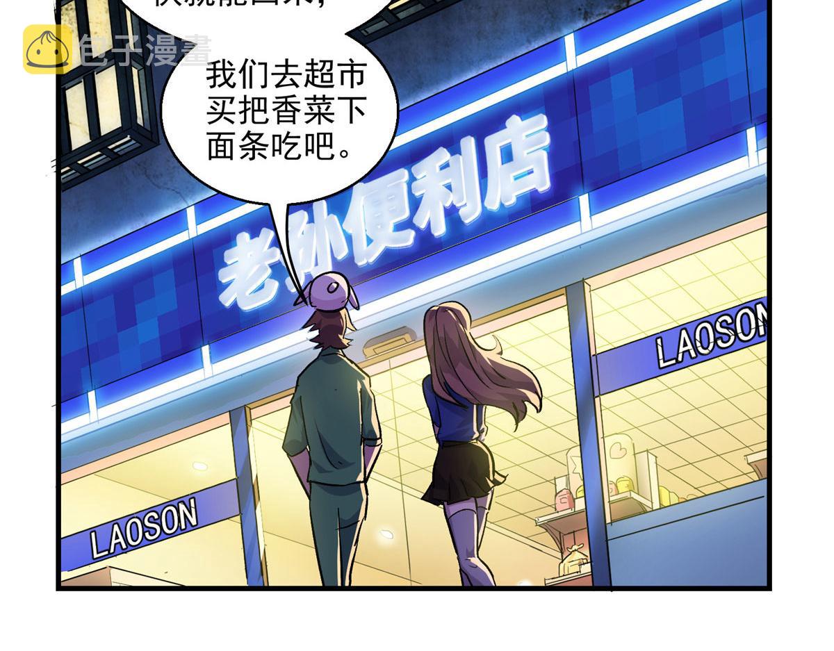12 幸运兔脚71
