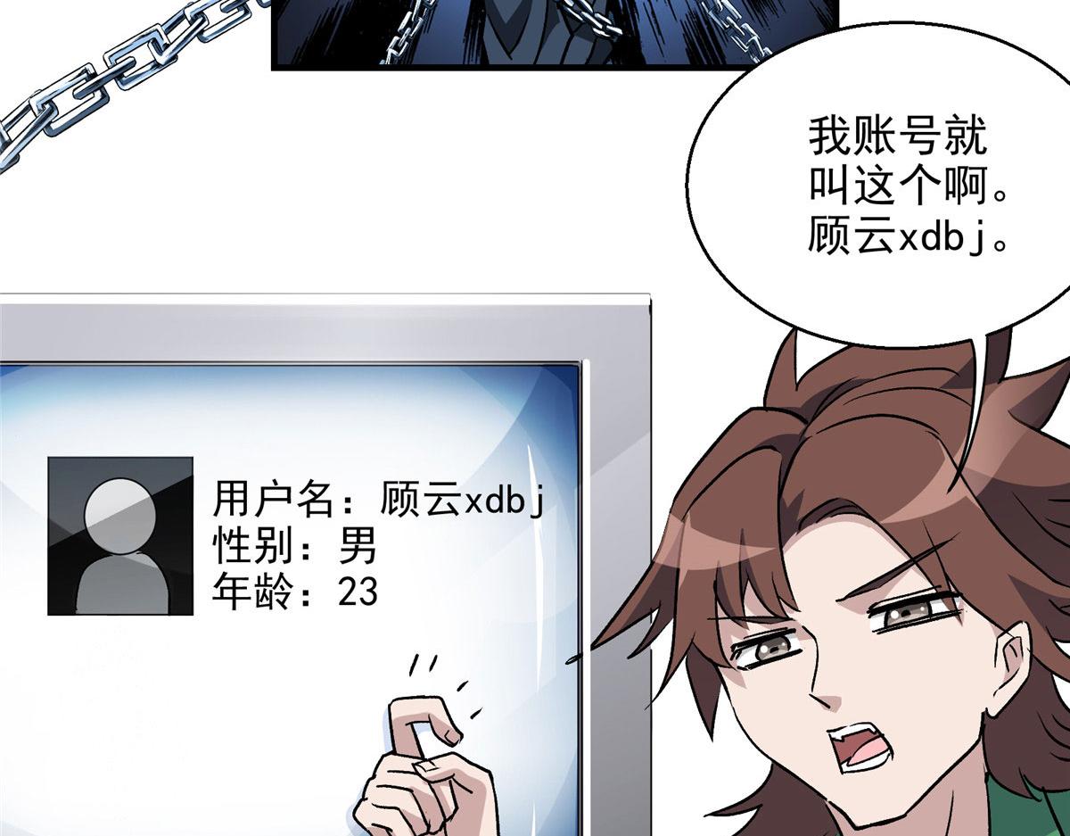 10 入伙吧，热心网友？80