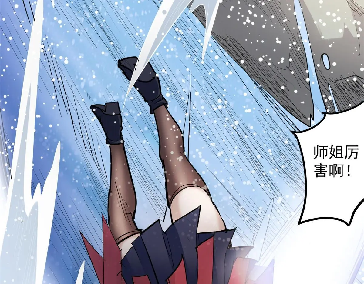 87 从现在开始靠自己40
