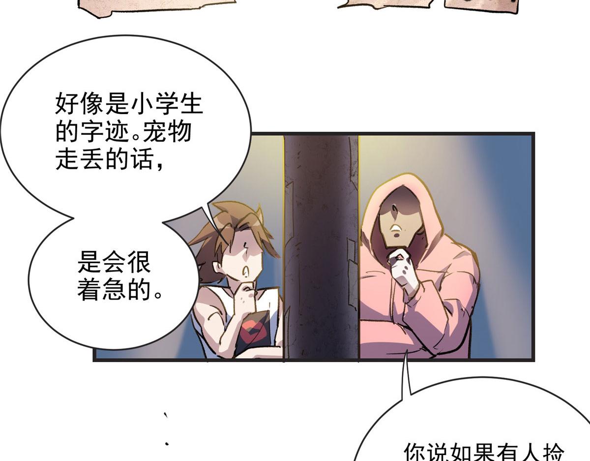 17 四项冠军去了北区80