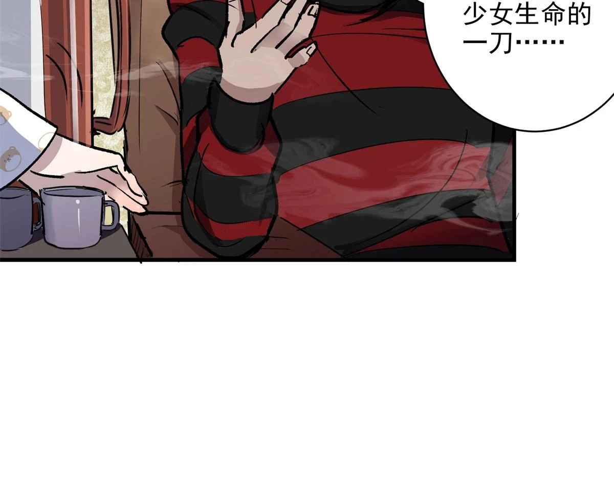 68 恐怖老人50
