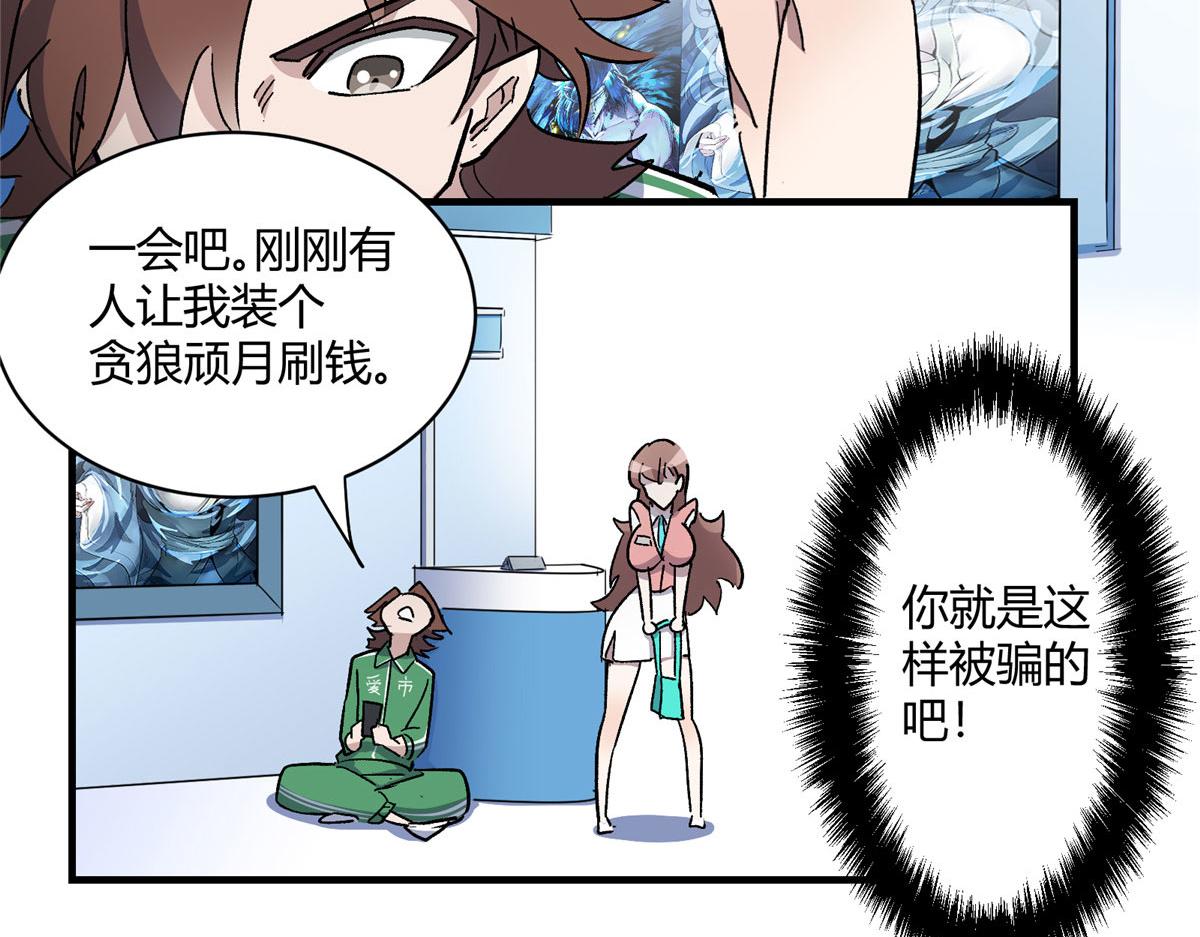 03 恶灵 是真实存在的34