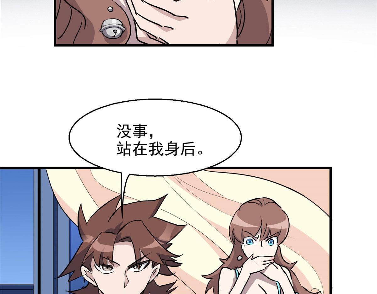 16 都市传说81