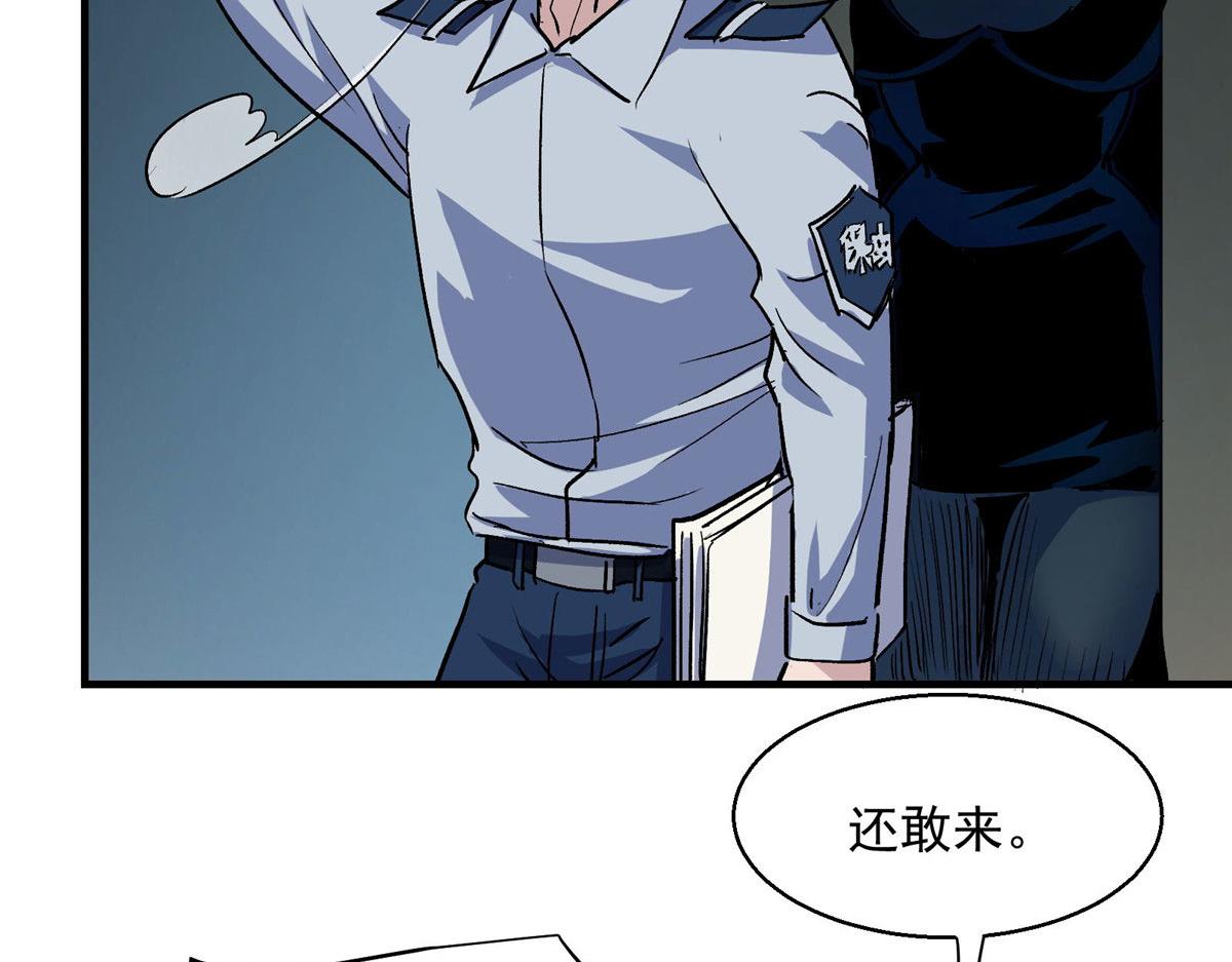 24  讨厌的人77