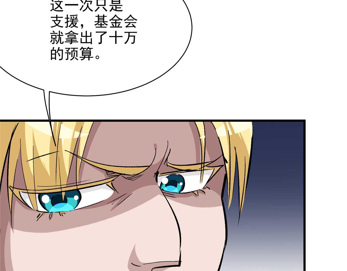 58 除灵对决31