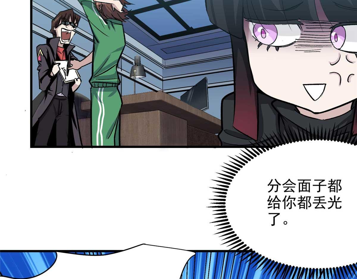 56 遗产43