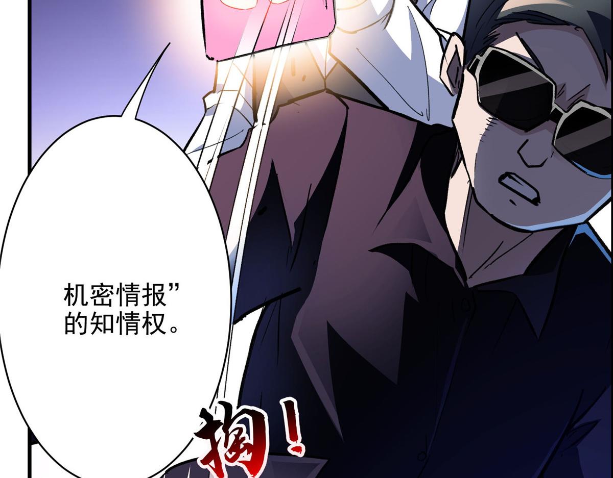 52 女巫的末日29