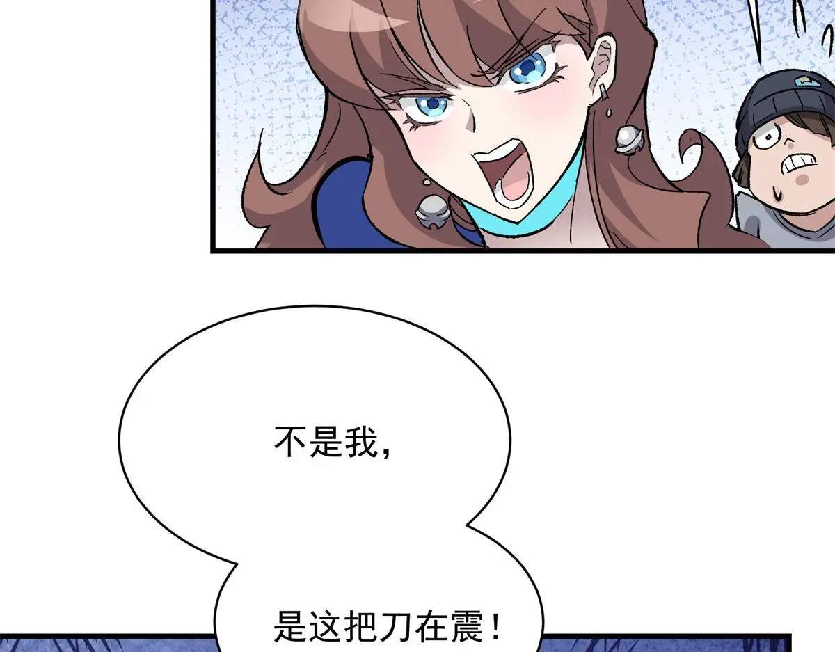 86 妖刀一闪10