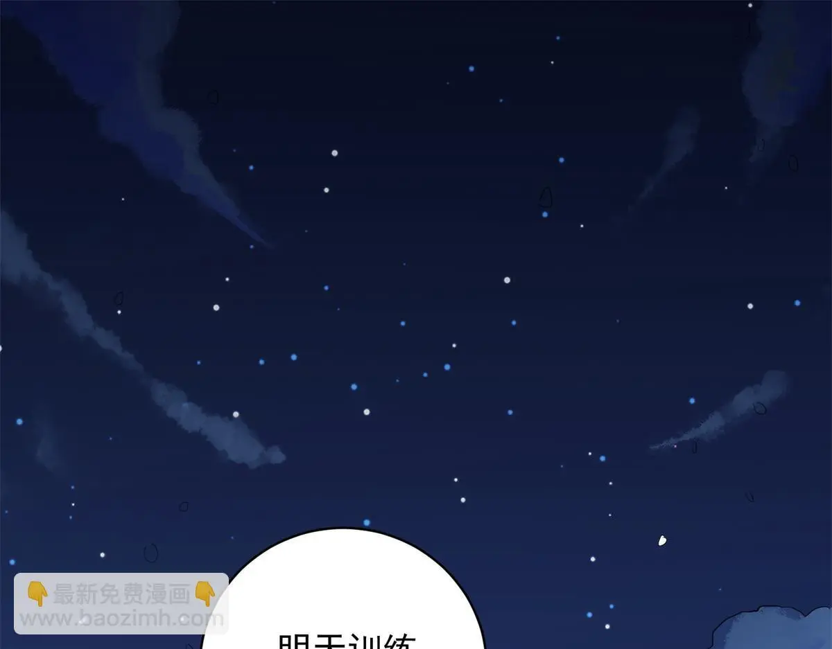 86 妖刀一闪46