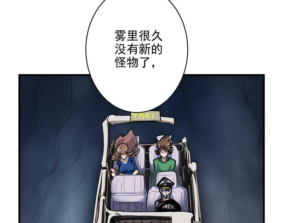 78 爱克斯机场79