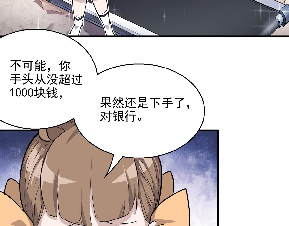 10 入伙吧，热心网友？11