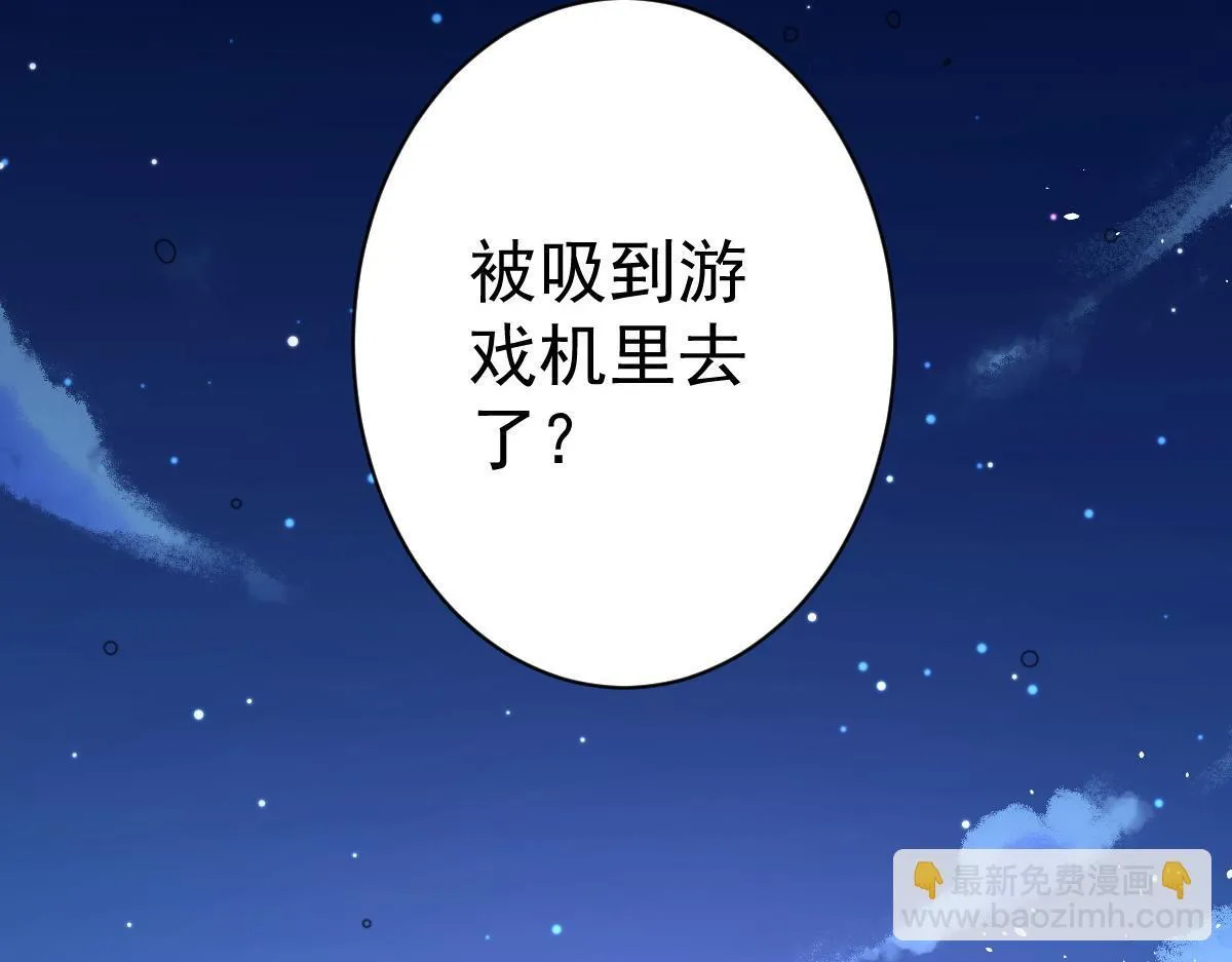 90 天灾怠惰97
