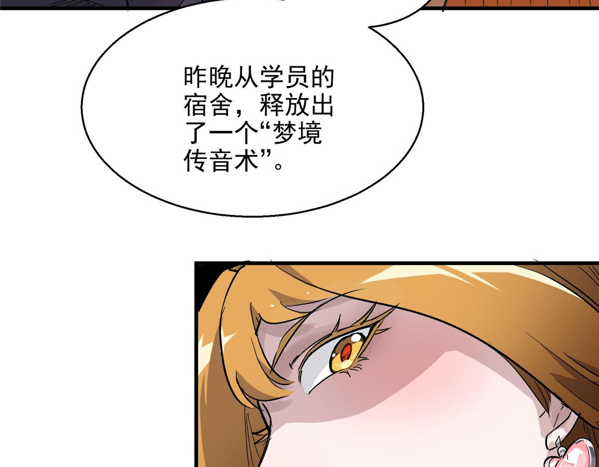 49 前夜26