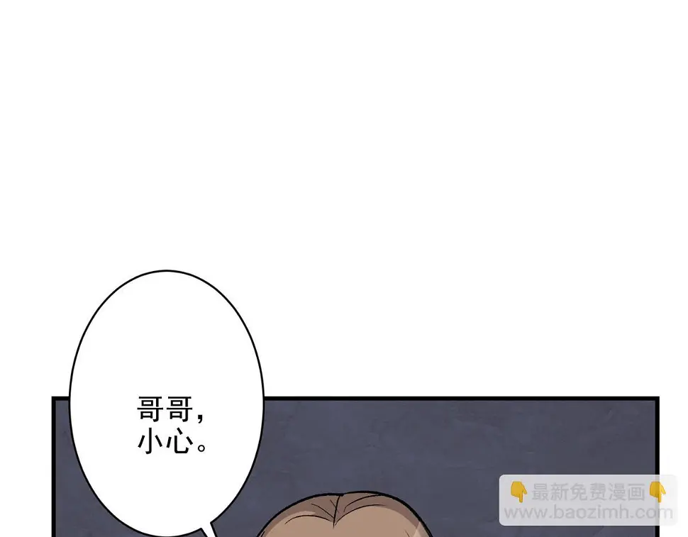 75 迷雾之城40