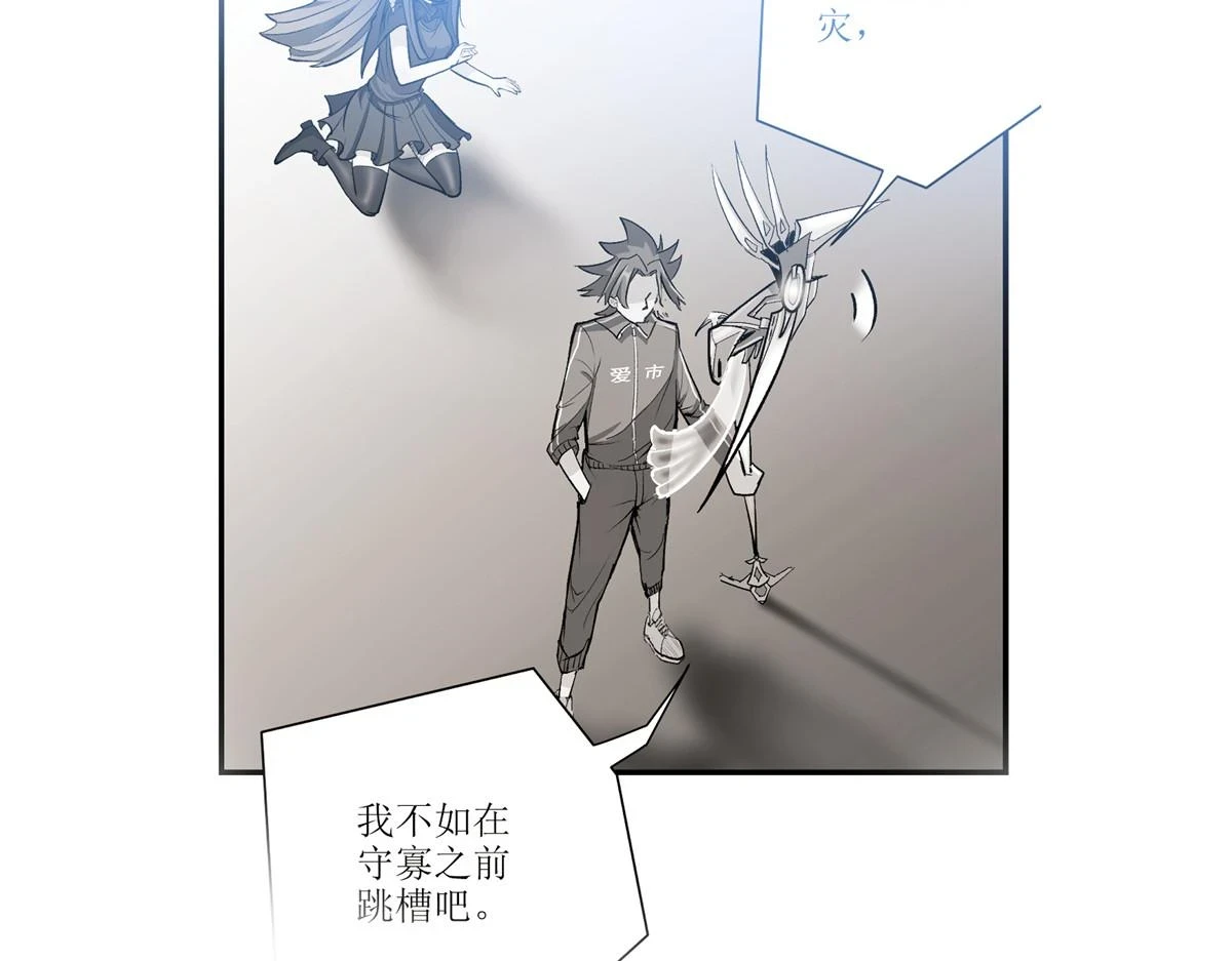 73 S级的重生12