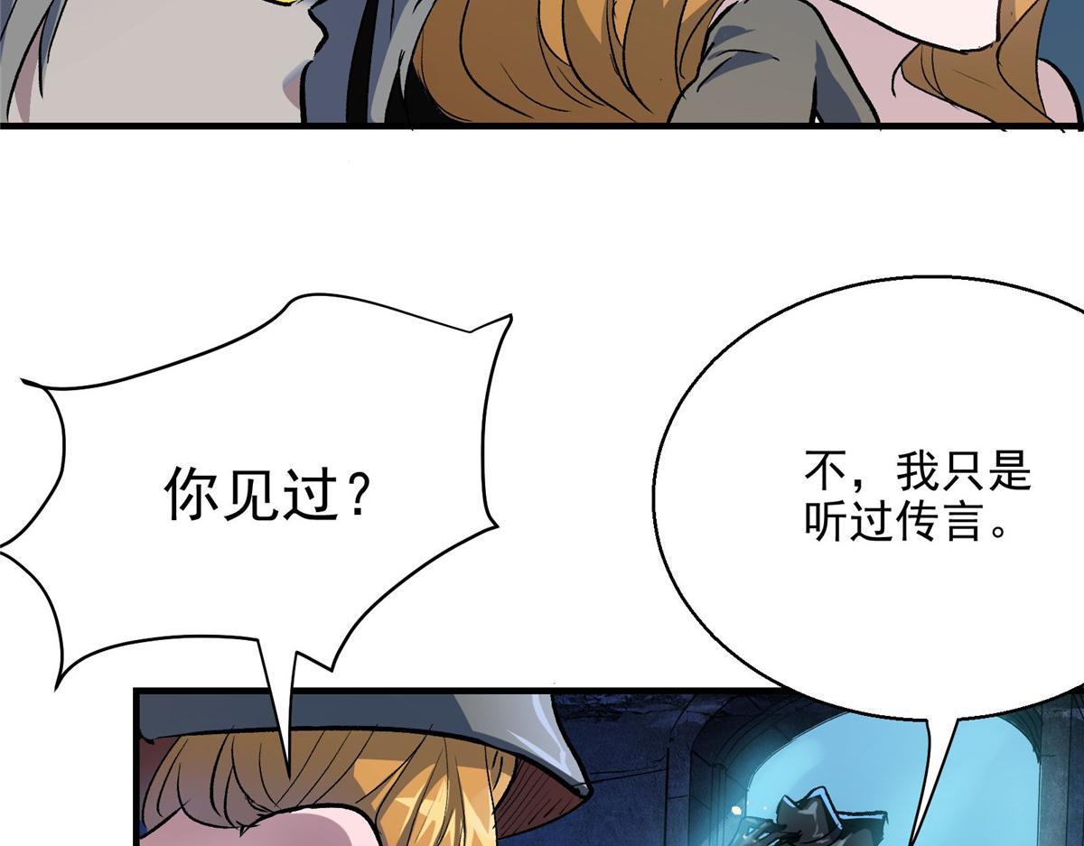 45 女巫学院38