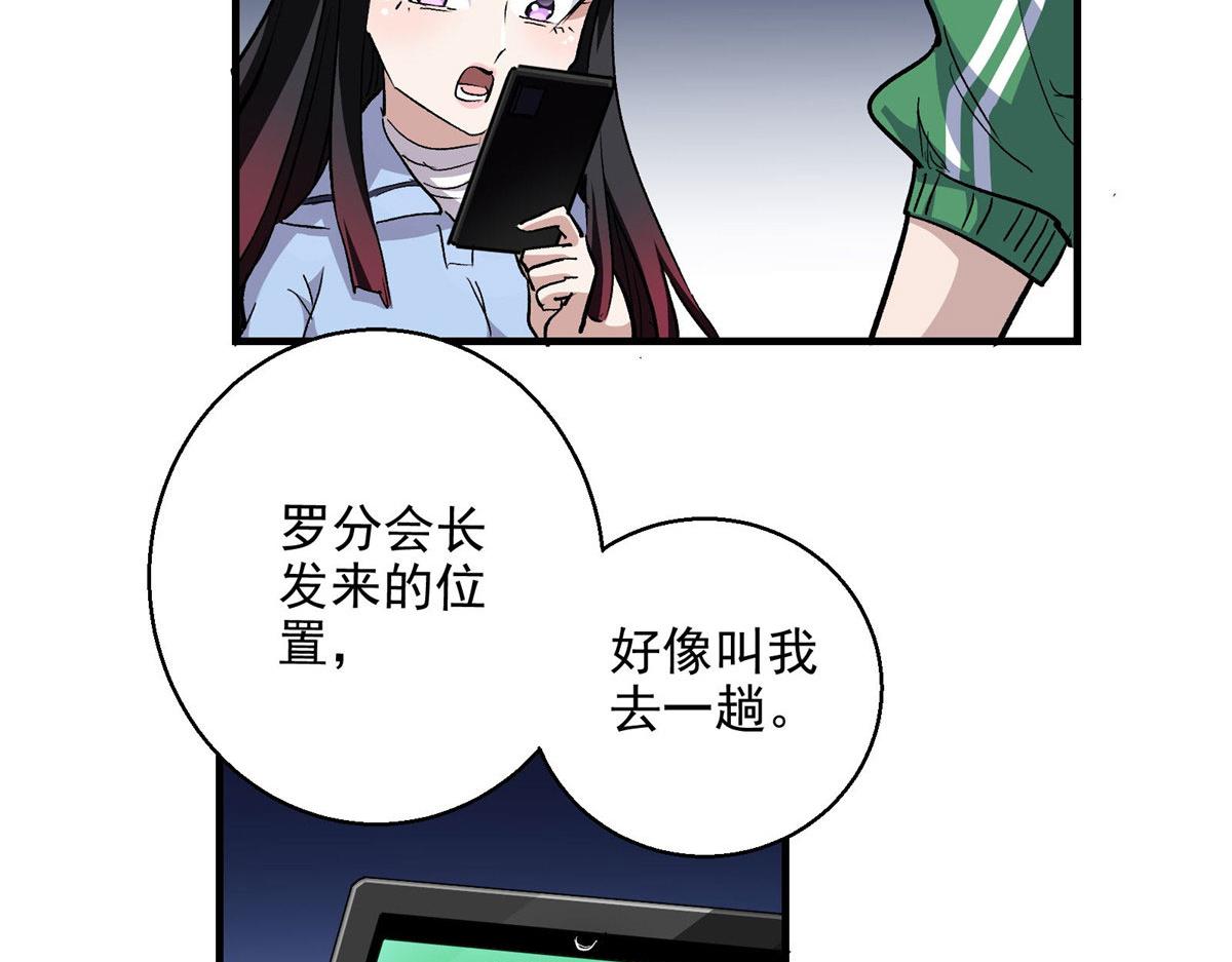 43 重要的人13
