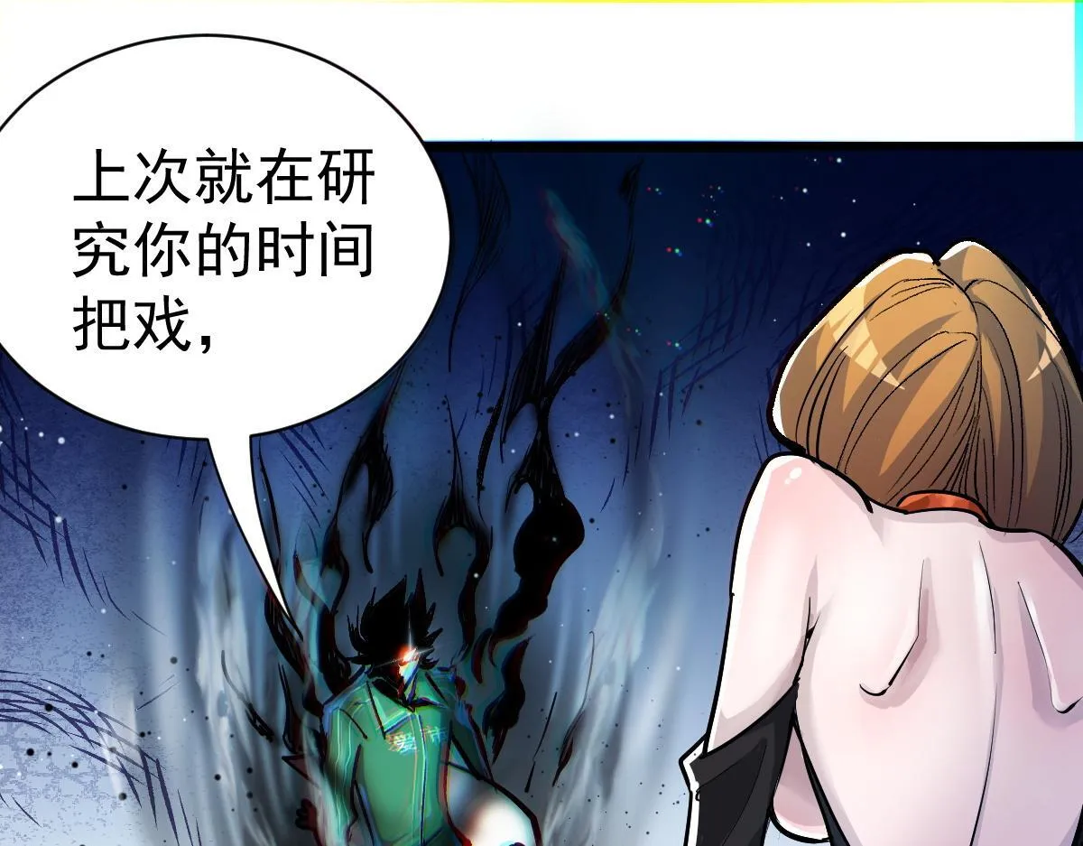 90 天灾怠惰74