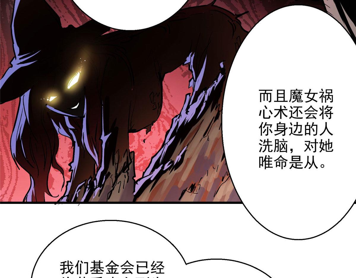 41 基金会已介入调查24