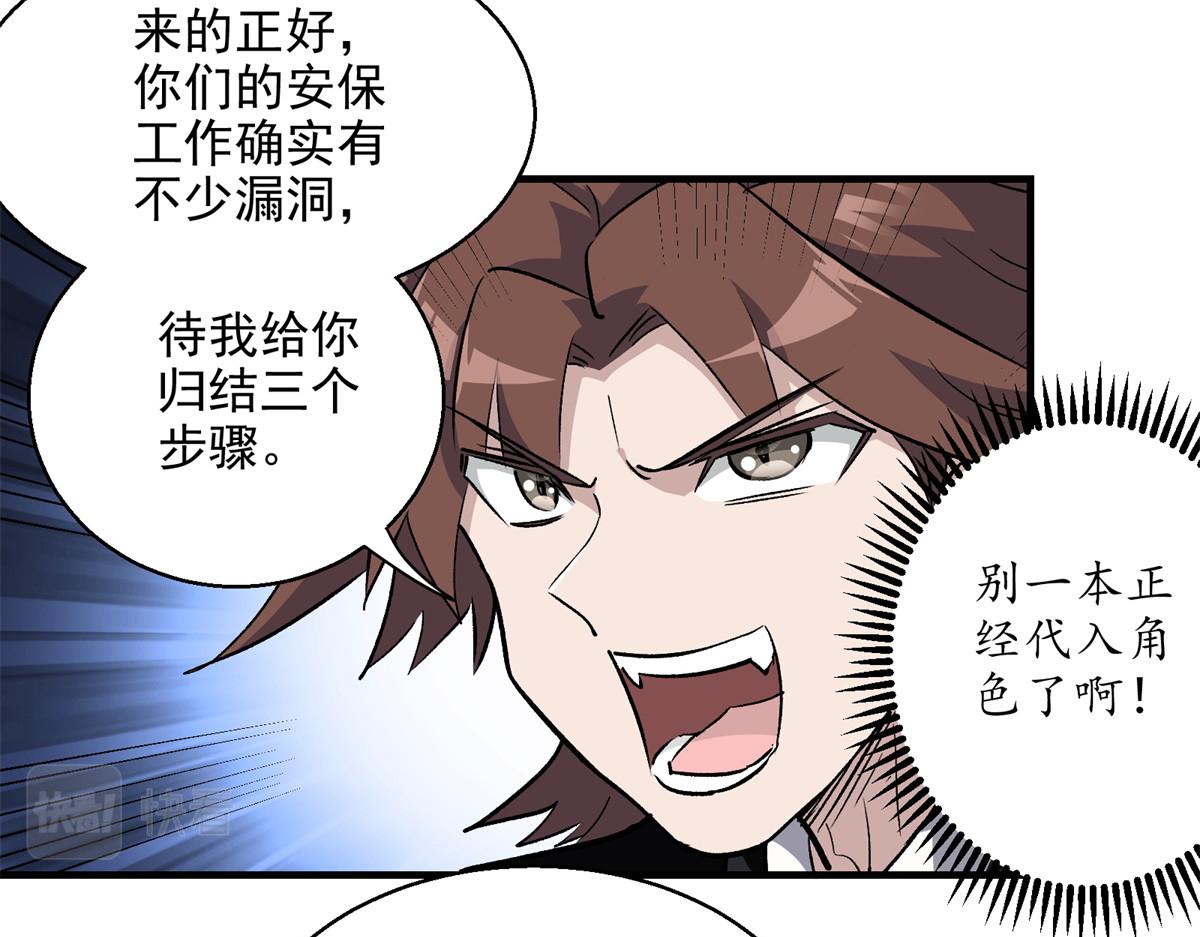 46 上流酒会36