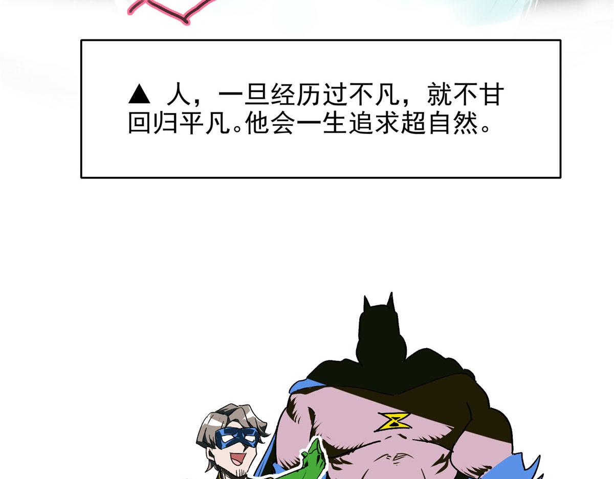 06 欢迎来到爱消协46