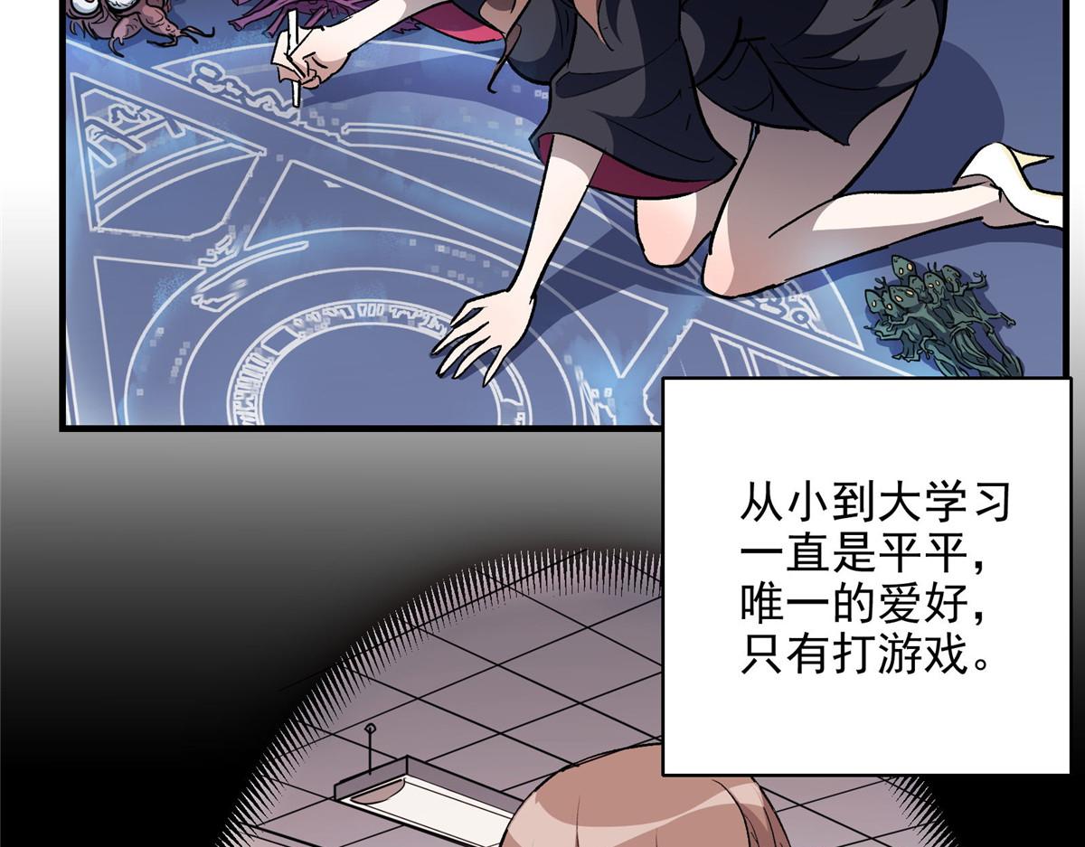 50 天降79