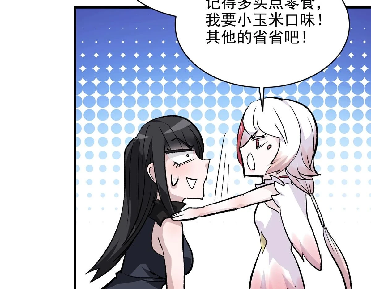 74 亚空切割71