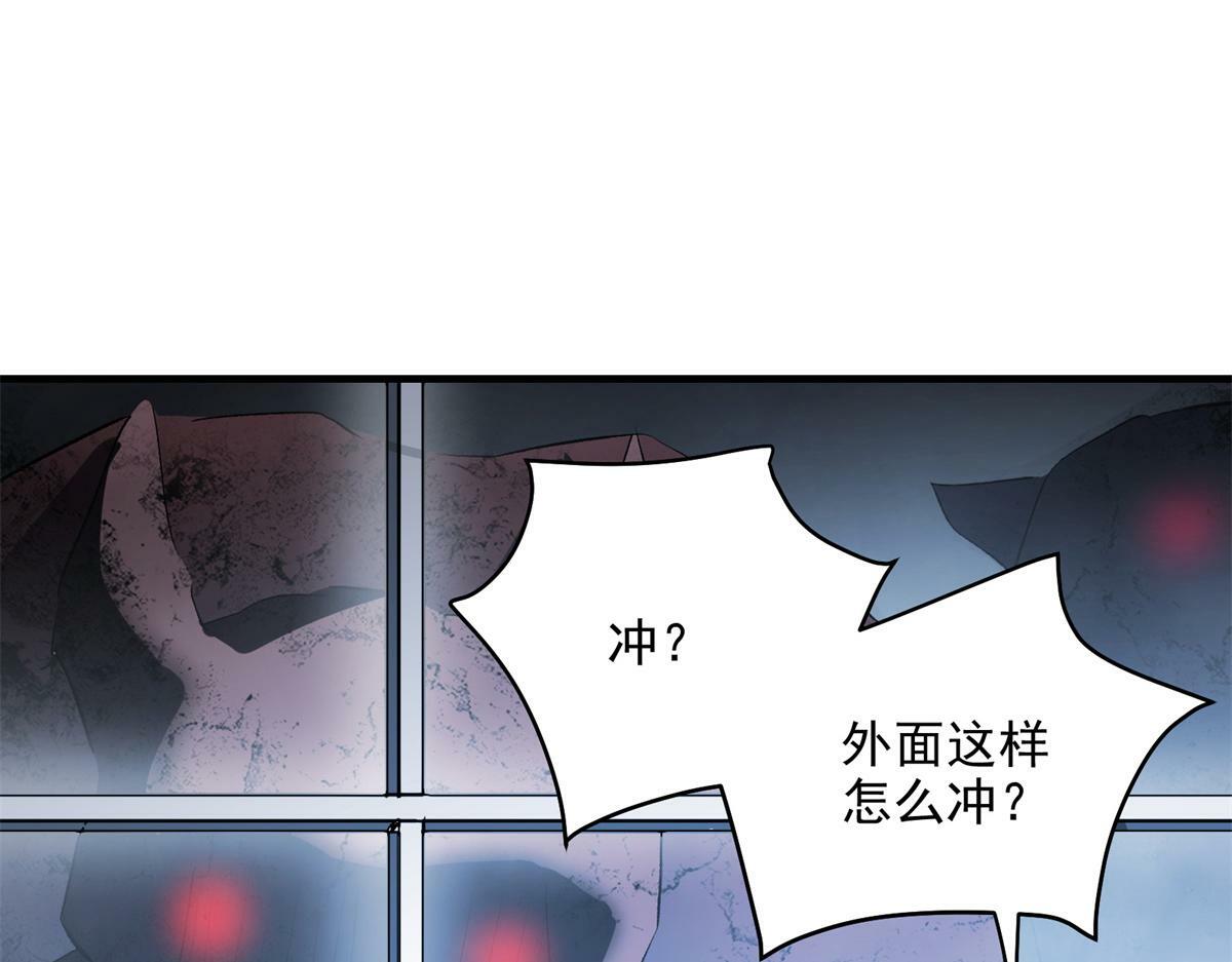 80 忠良78