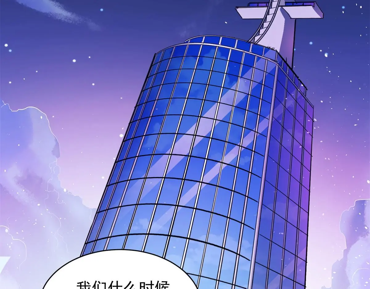 86 妖刀一闪66