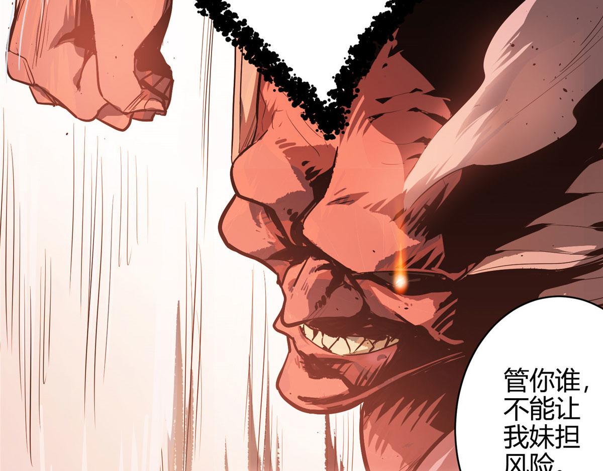 01 这个世界过于危险42