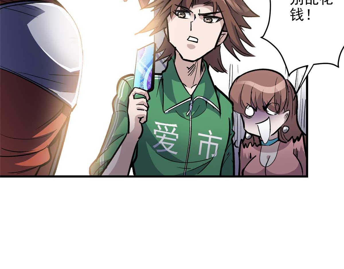58 除灵对决38