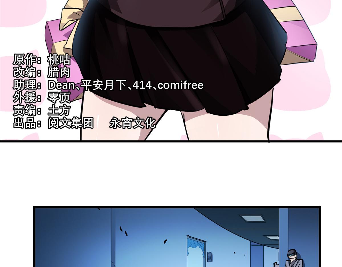 19 神的候选人6