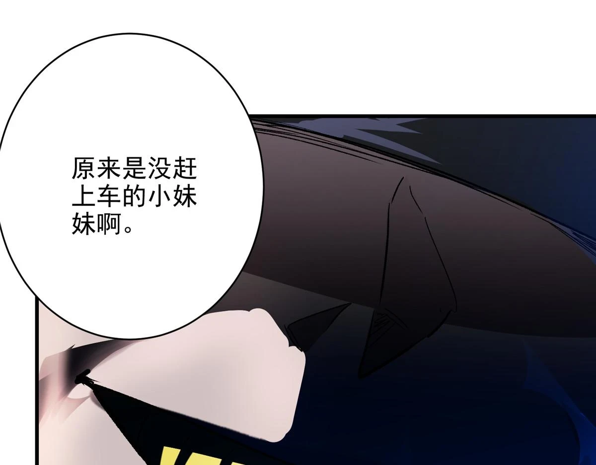 74 亚空切割84