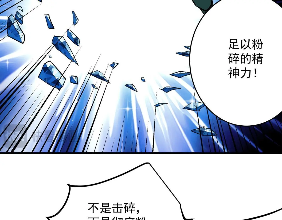87 从现在开始靠自己53