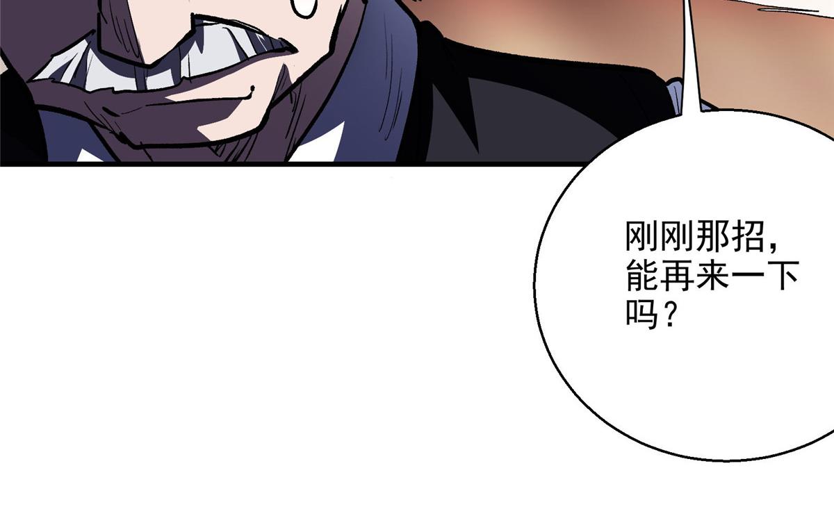 40 TYPE 028