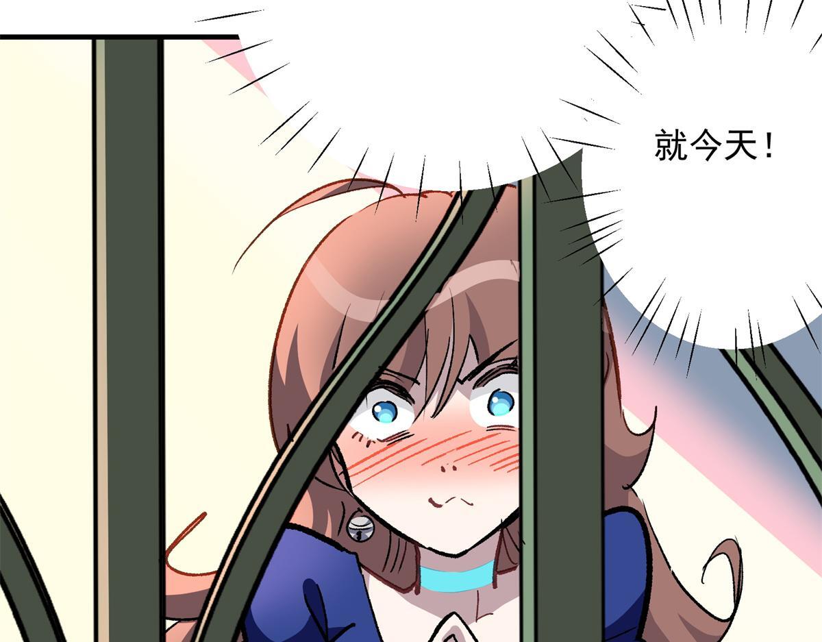 84 委以重任13