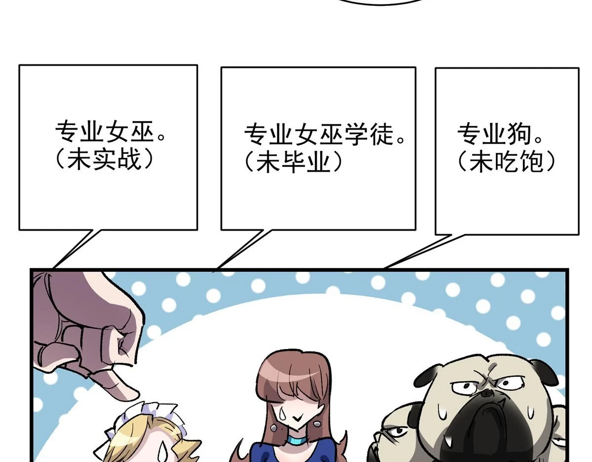 67 凶宅异梦17