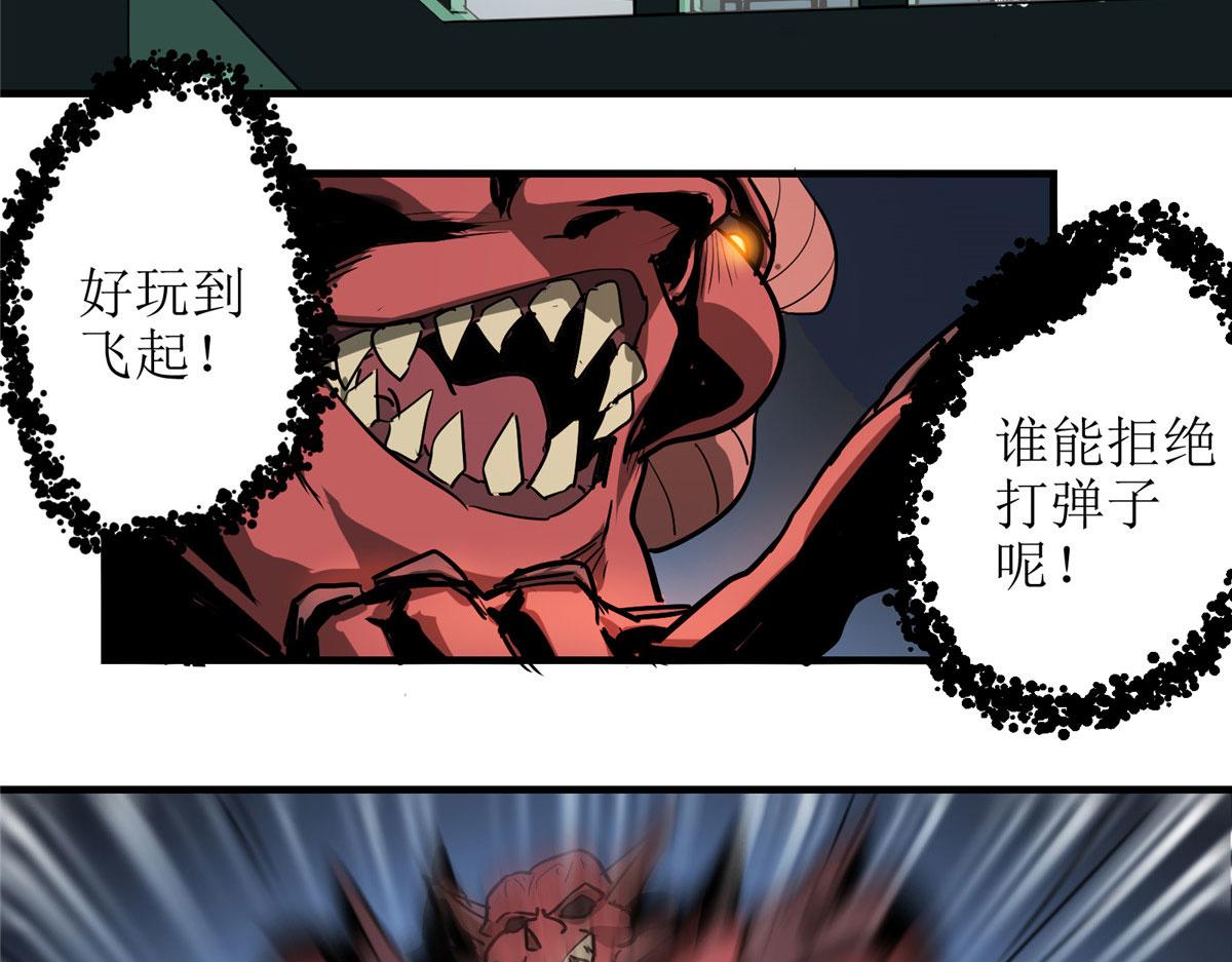 01 这个世界过于危险21