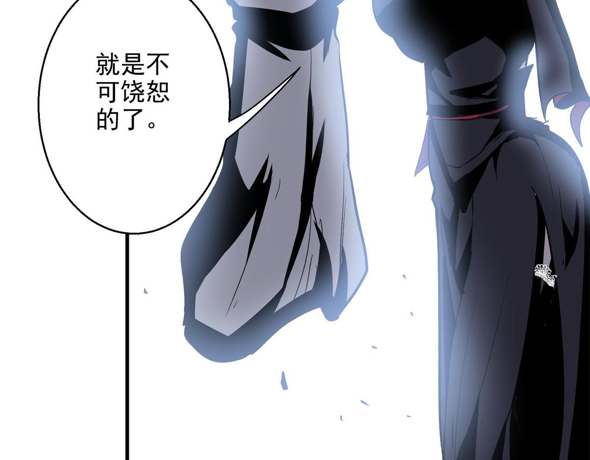 37 主母降临51